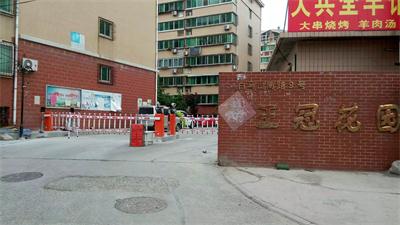 王冠花园道闸案例 - 中出网-智能出入口门户