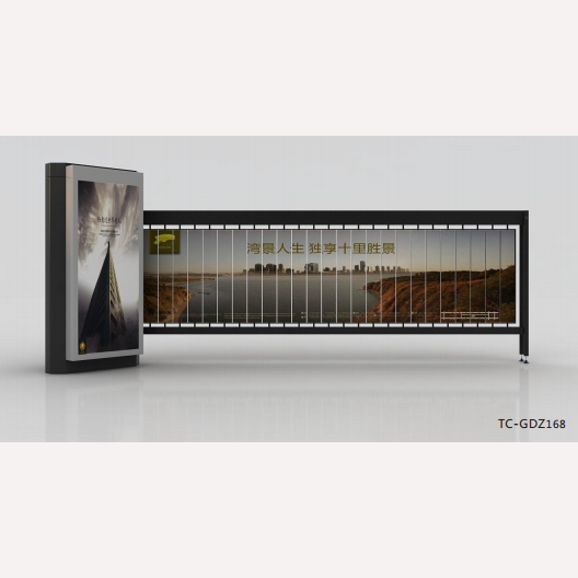 广告道闸TC-GDZ168