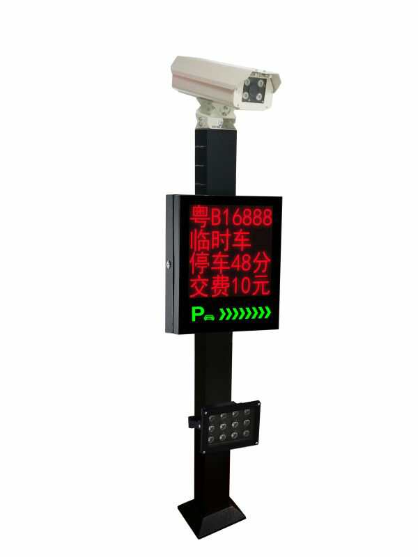 新款简易型摄像识别一体机