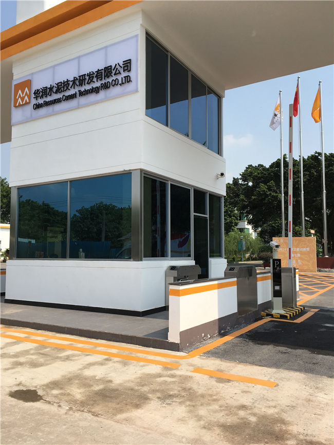 华润水泥技术研发有限公司道闸案例 - 中出网-智能出入口门户