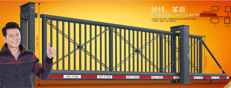 悬浮长丰门HCF-138