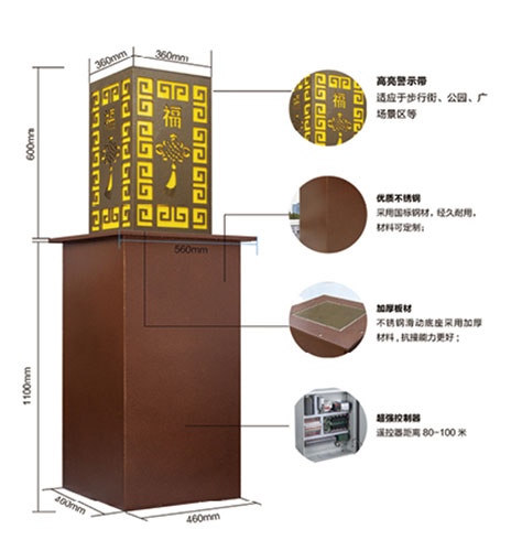 方型全自动升降柱DR-007