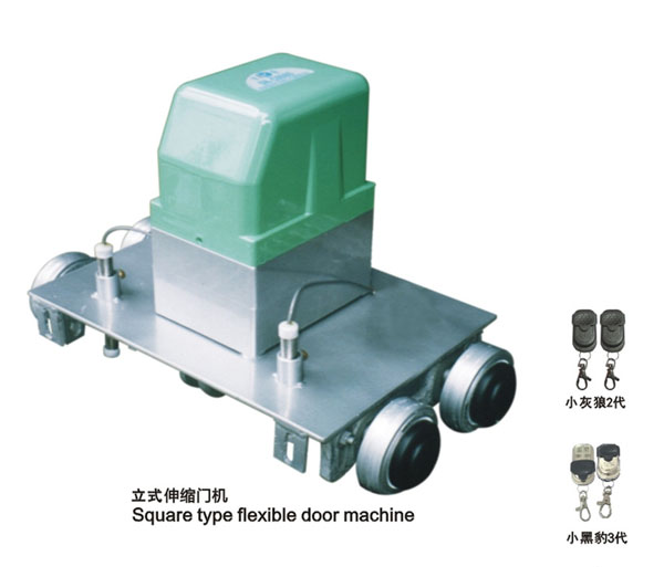 伸缩门机