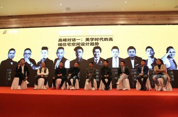 高峰对话 思想盛宴