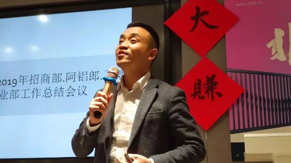 黄总总结 目标坚定