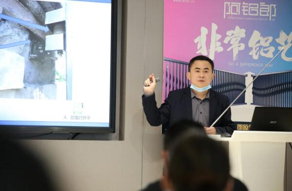 舒总进行课程培训