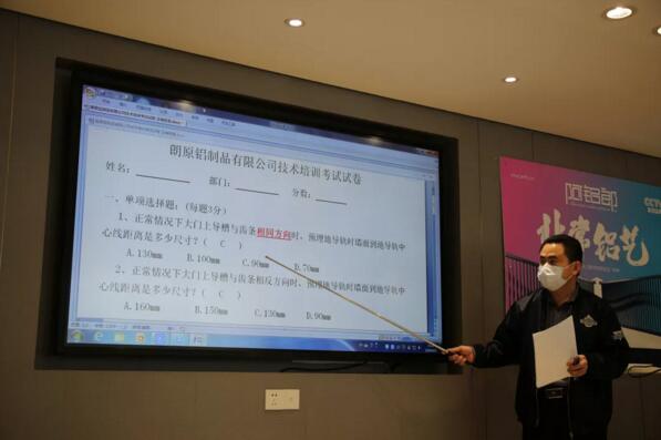 舒总对试卷进行讲解