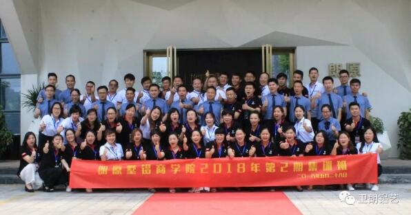 朗原墅铝商学院第2期集训，精英荟萃，干货满满！