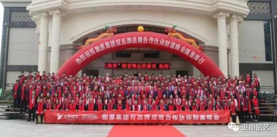 携手共进，大商领航| 加盟卫朗铝艺，筑就财富人生！