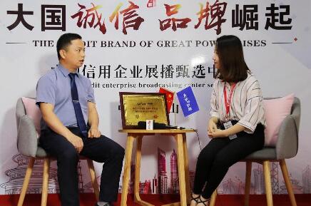 热烈祝贺朗原集团成功入选“诚信品牌”！见证8年的坚守与执着