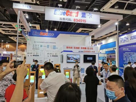 蓝卡科技亮相东北安防展