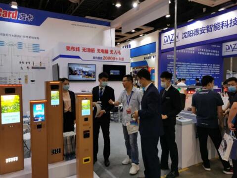 沈阳市政协主席、秘书长亲临展会现场