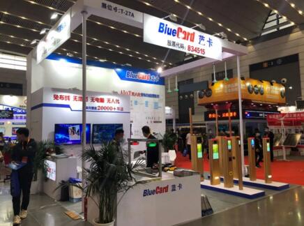 2020 西安安博会