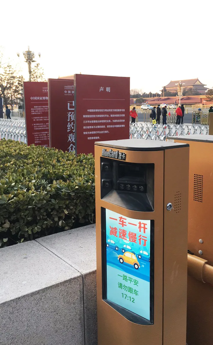 中国国家博物馆启用蓝卡科技智能停车场管理系统
