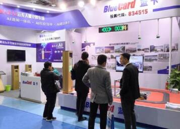 蓝卡科技济南安防展丨停车场进入嵌入式AI时代