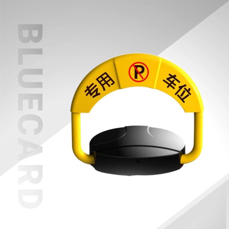 智能车位锁