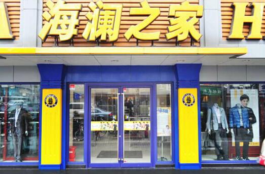 海澜之家肯德基门案例 - 中出网-智能出入口门户