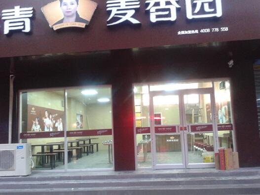 麦香园店肯德基门案例 - 中出网-智能出入口与停车充电门户