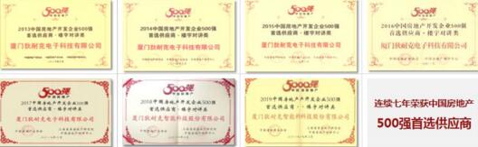 狄耐克客户的肯定让品牌更远大