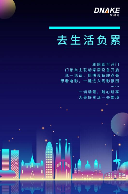 －去生活负累