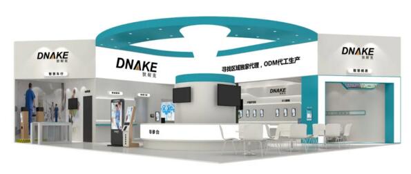 狄耐克展位效果图