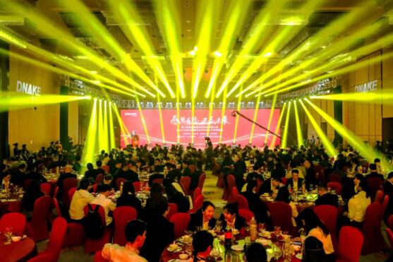 狄耐克上市答谢酒会浓情举行