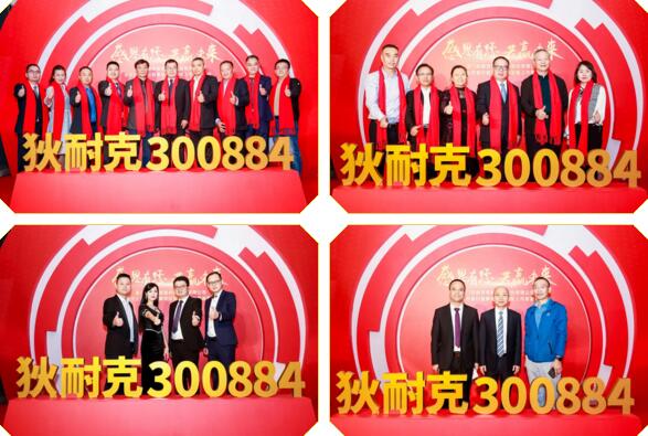 领导和贵宾们陆续到场