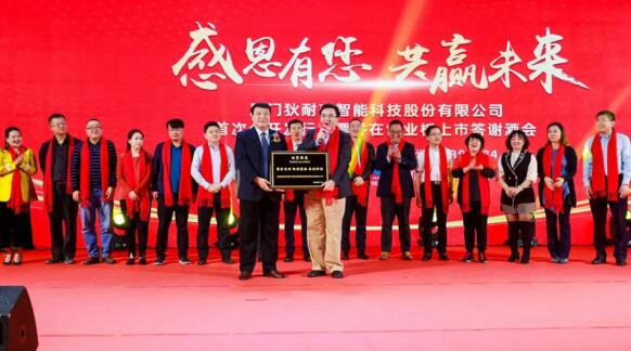 独墅联盟会长宁益华（一排右）为狄耐克副总经理侯宏强（一排左）授牌