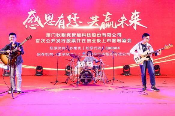 乐队表演《Via La Vida》