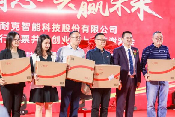 狄耐克董事长缪国栋为获奖者（部分）颁奖