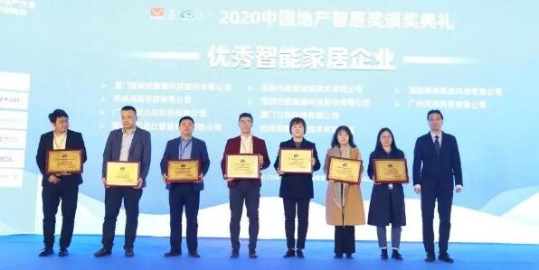狄耐克广东大区副总监陈志祥（左一）代表领奖