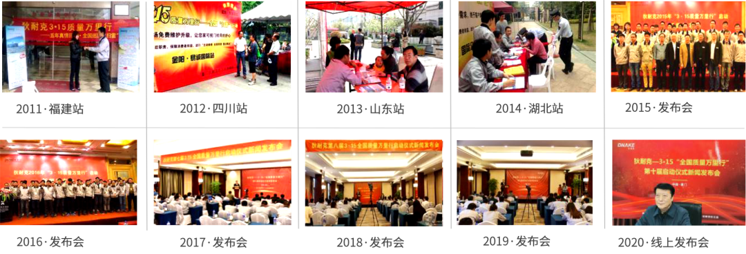 感恩——“践行者”的力量