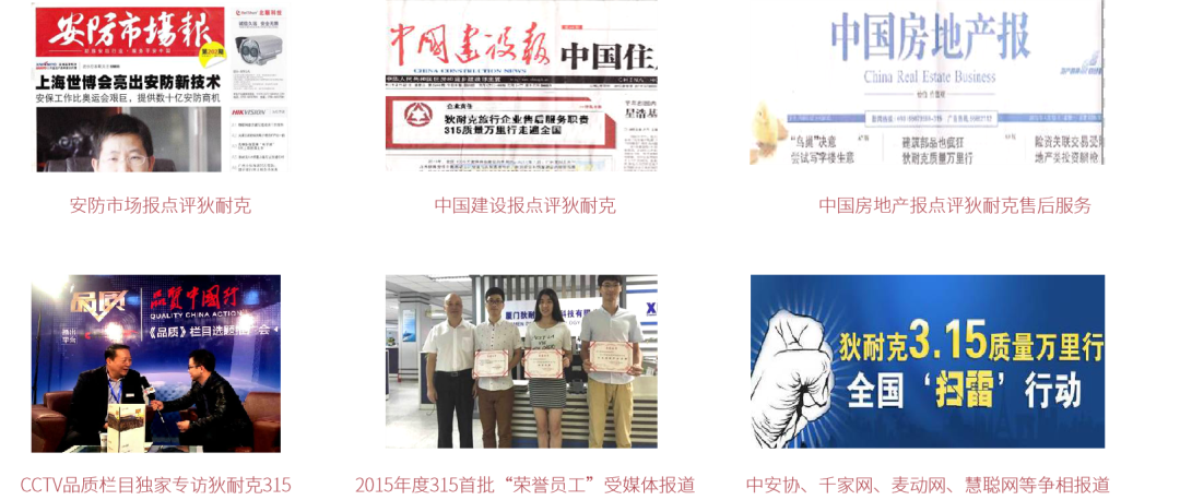 感恩所有各方机构