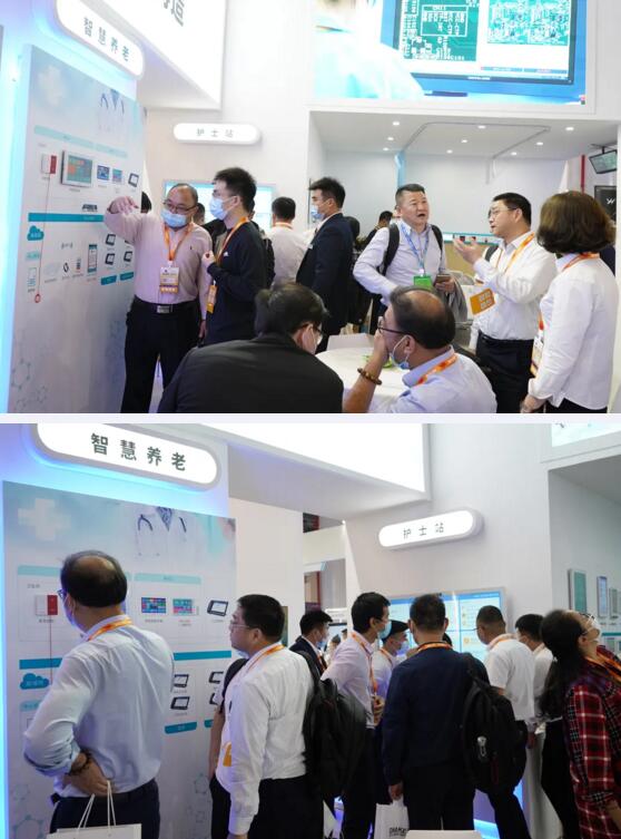 智慧养老/Wisdom pension