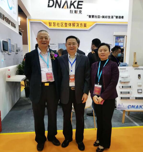 狄耐克营销总监赵宏（中）热情接待福建省安防协会相关领导