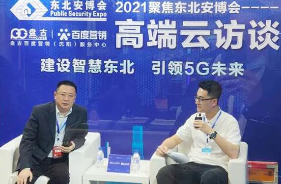 狄耐克营销总监赵宏受访