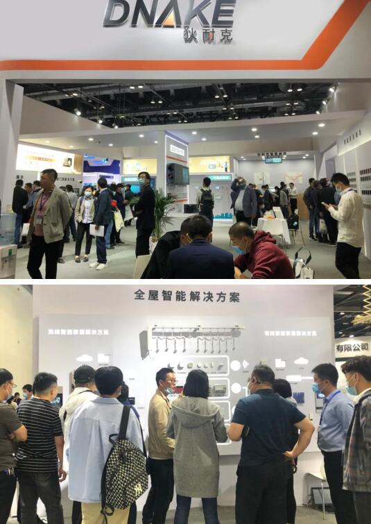 狄耐克展区观众如织