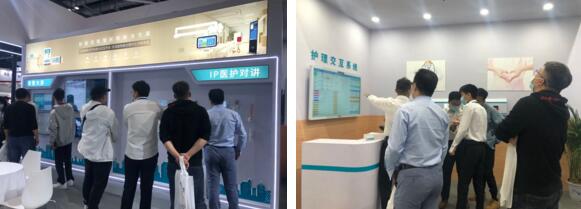 展会现场 | 智慧医疗产品展示区