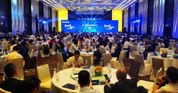 大会现场 | 图源：中梁地产集团