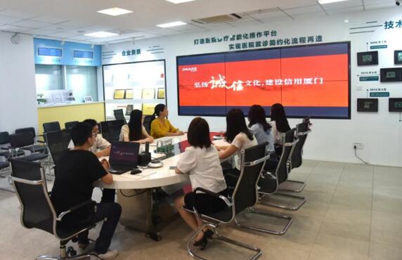 狄耐克以部门为单位，陆续组织开展了“弘扬诚信文化，建设信用厦门”主题活动