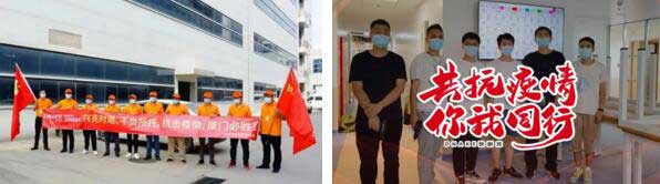 2021年厦门疫情支援情况（部分）