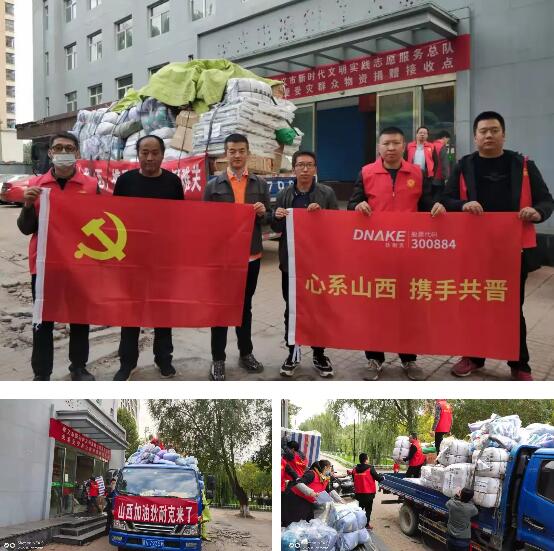 物资运动至接收点后，狄耐克工作人员协助卸货