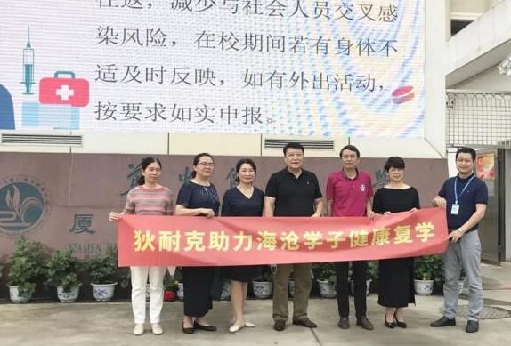 狄耐克再行动——驰援“华师大附中、外国语附属学校“人脸测温一体机，助力校园健康复课！