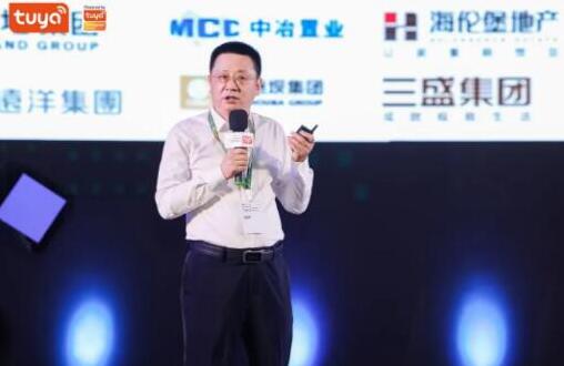 在“全球硬科技开发者大会”上，狄耐克生命住宅构建解决方案大放异彩