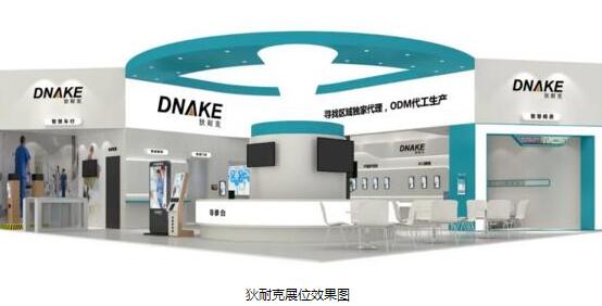 9月19日，狄耐克邀您共赴智慧医院的“礼遇之约”！
