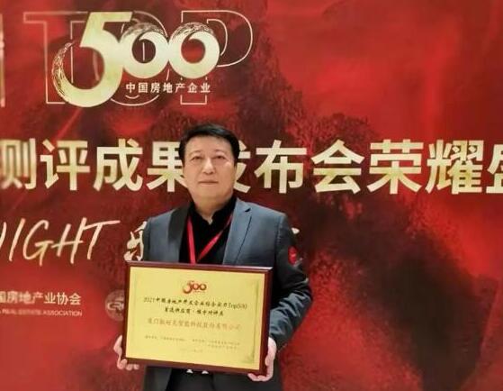 狄耐克连续九年问鼎“中国房地产TOP500首选供应商品牌”荣誉！