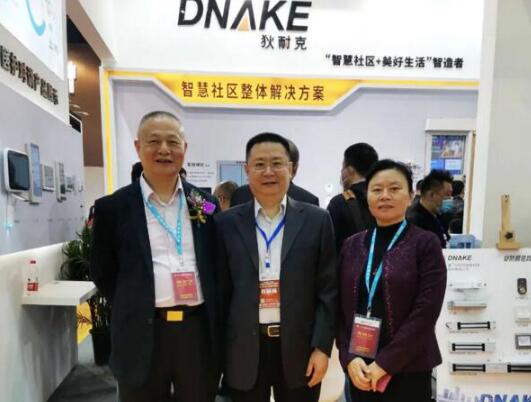 狄耐克携多产业精彩绽放沈阳，为建设智慧东北助力！