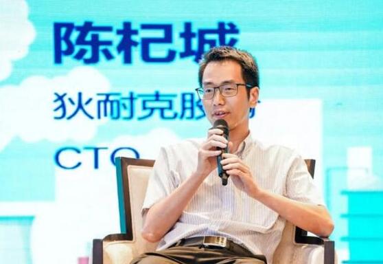 狄耐克应邀参加2021物联风向碳中和峰会