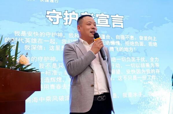 陈总做管理方面的总结