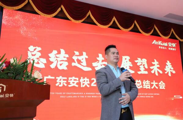 肖董就2020年相关数据进行公布并布局2021年战略规划